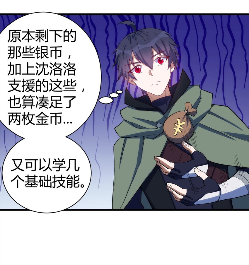 048 新的任务29