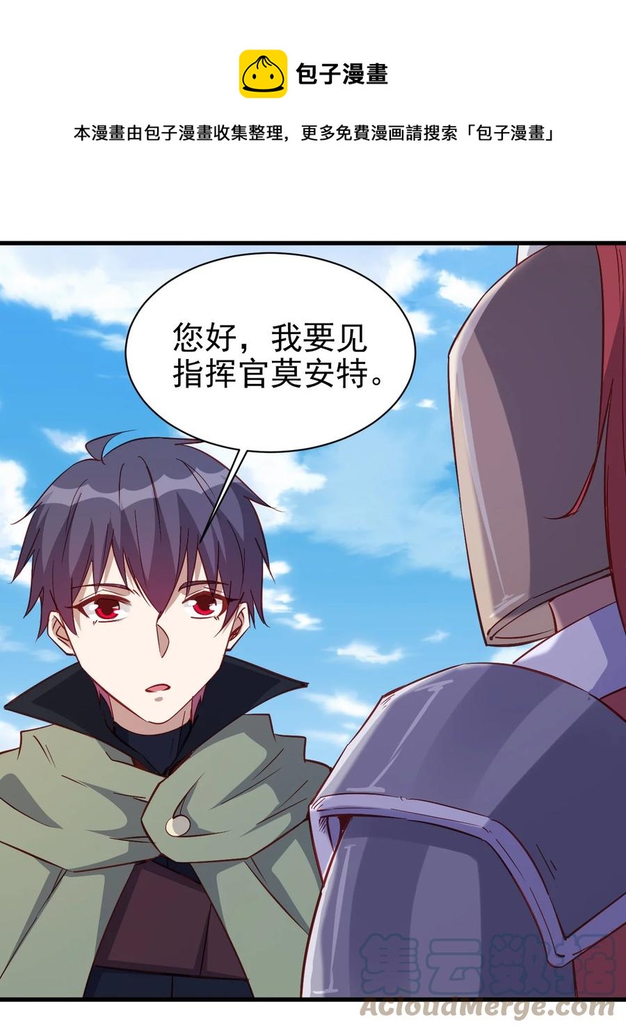 122 不该知道的别知道28