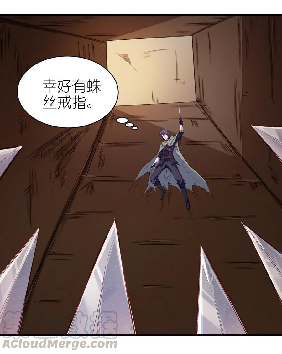 083 天启之门8