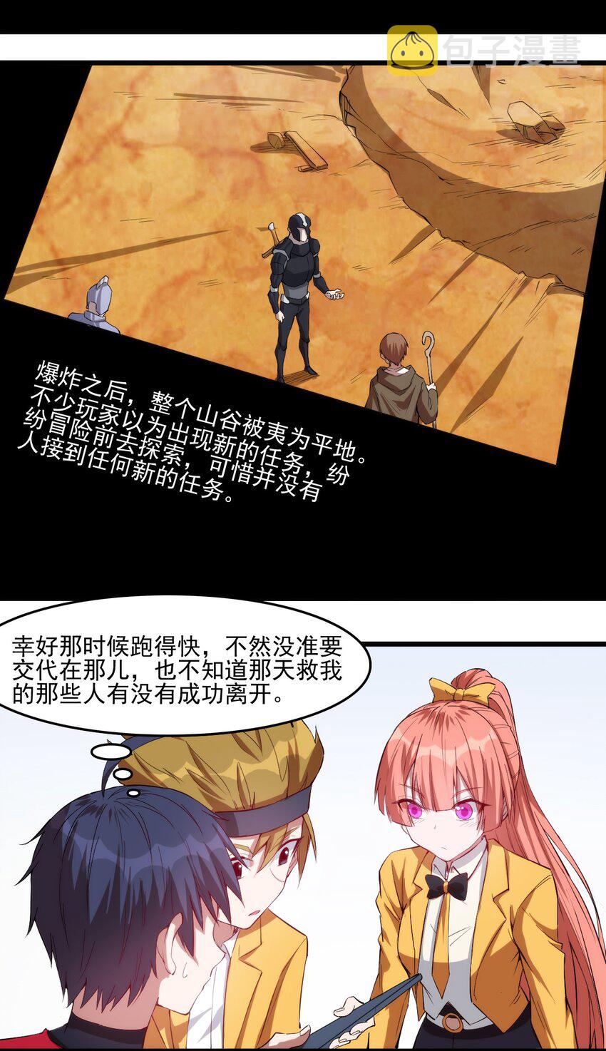032 巧合背后2
