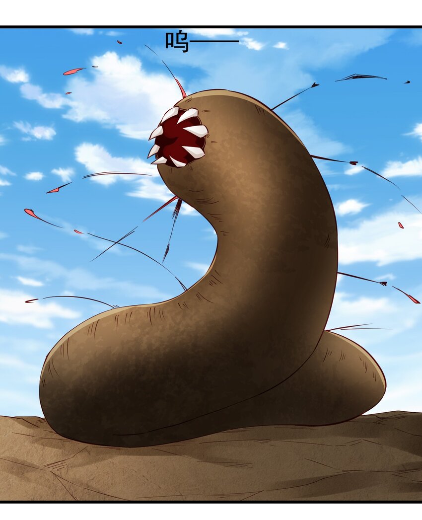143 沙虫32