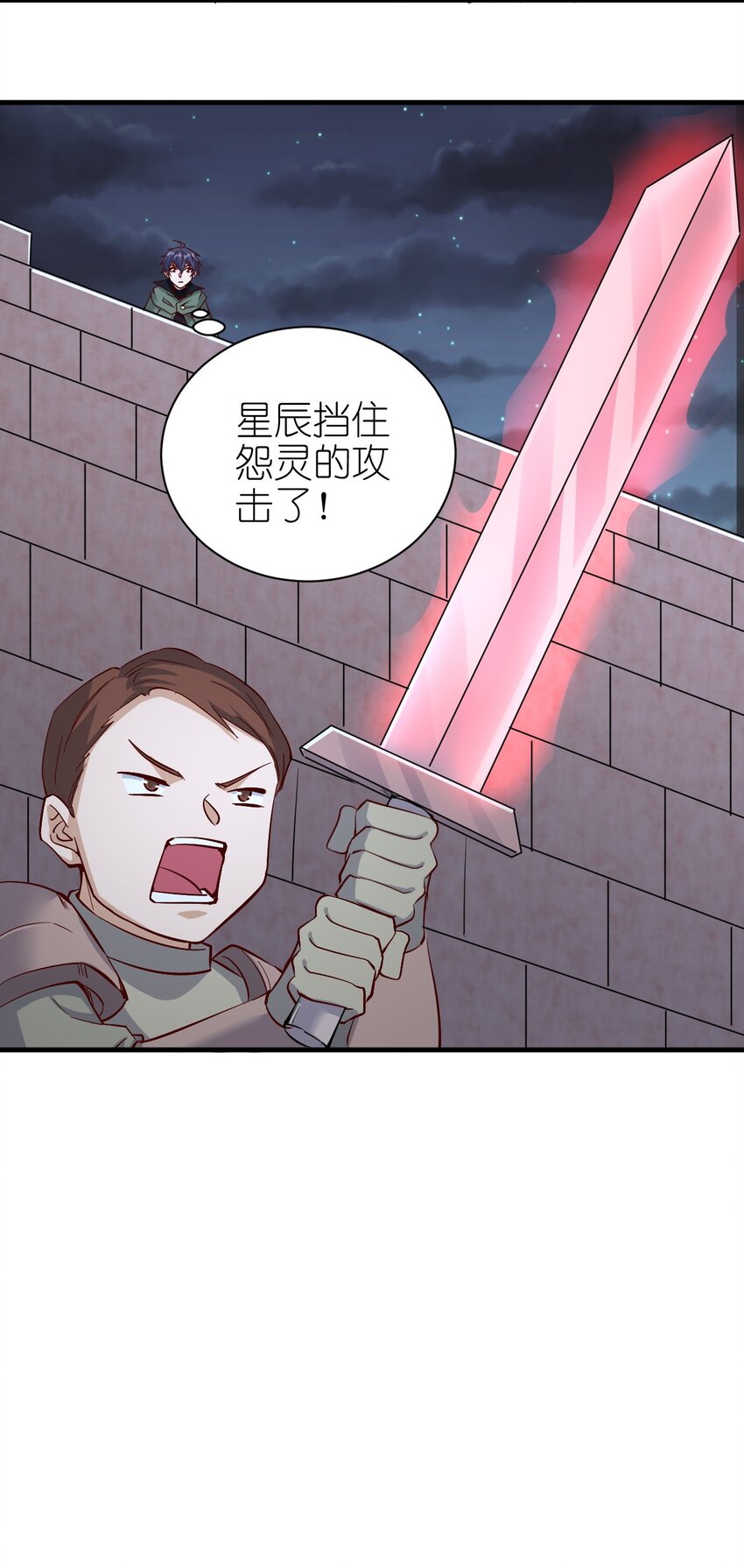 146 蜘蛛女24
