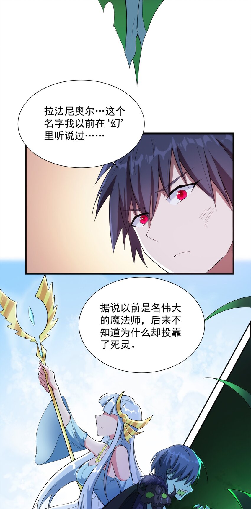 009 弓箭手杰恩36