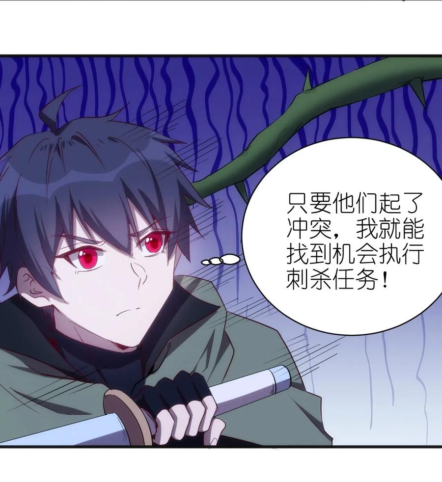 073 方天不见了23