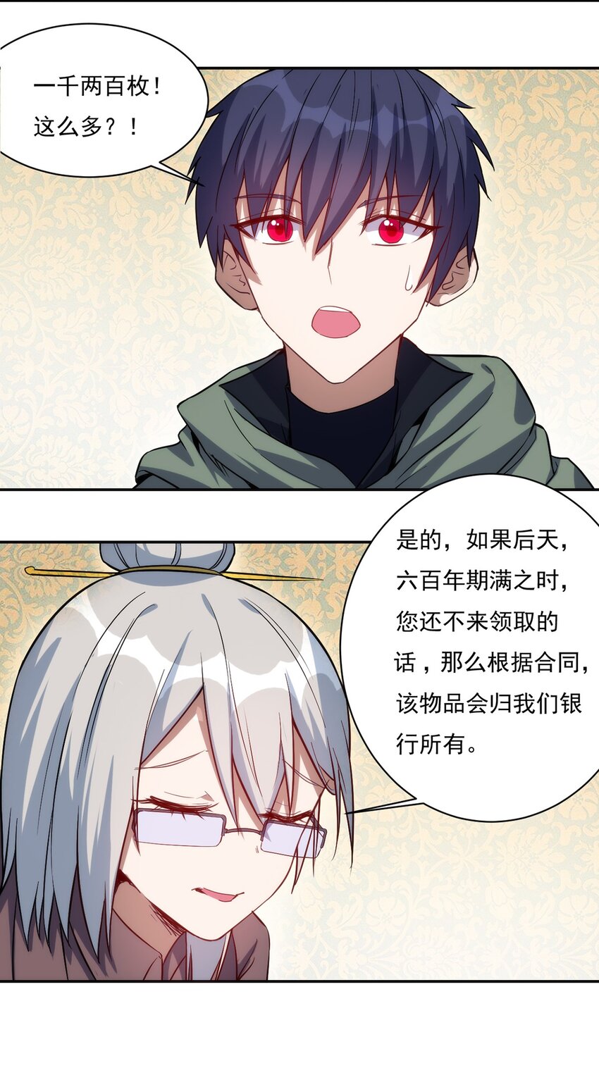 022 新技能15