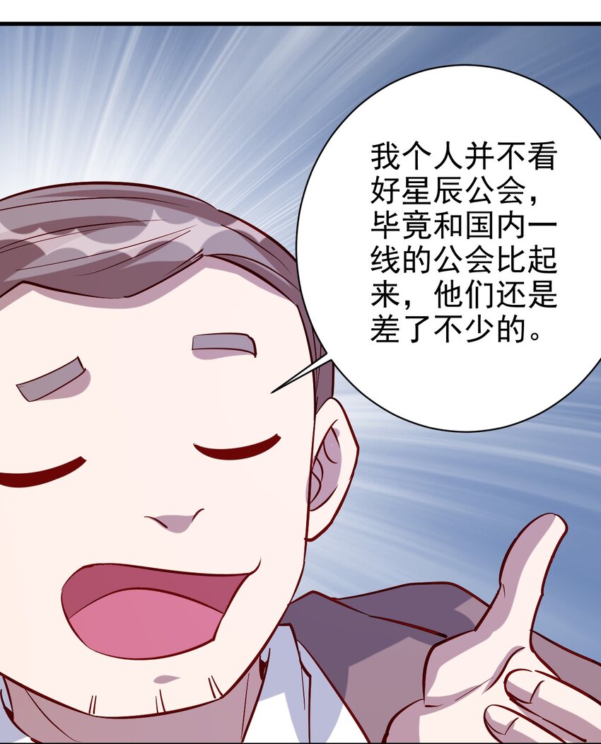 130 直播19