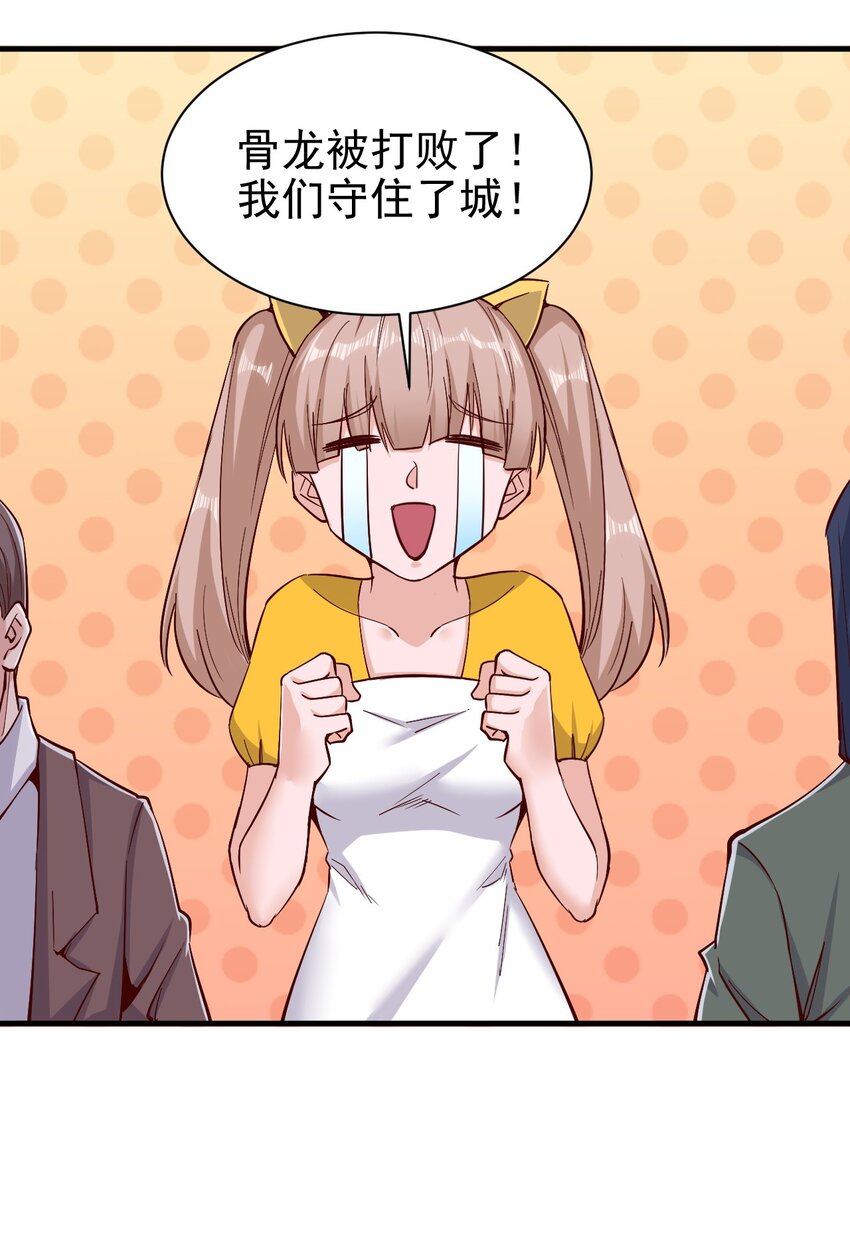 149传教4
