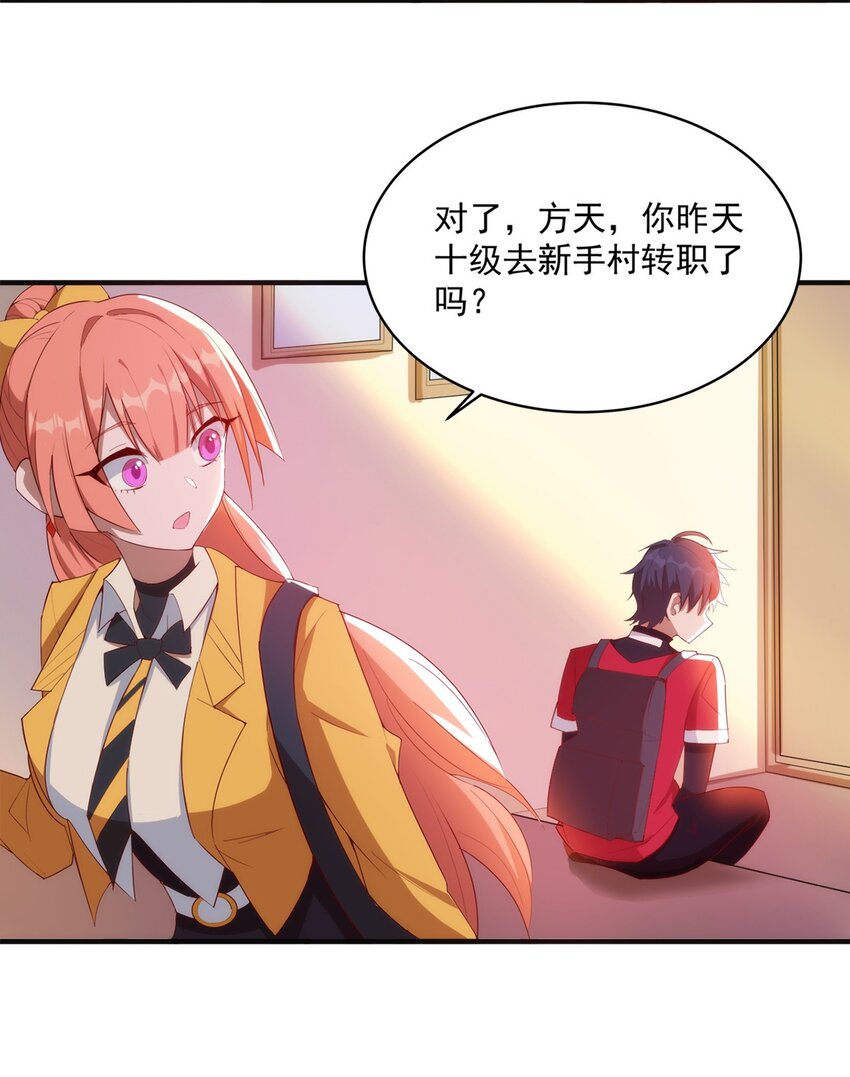 012 电竞社团？31