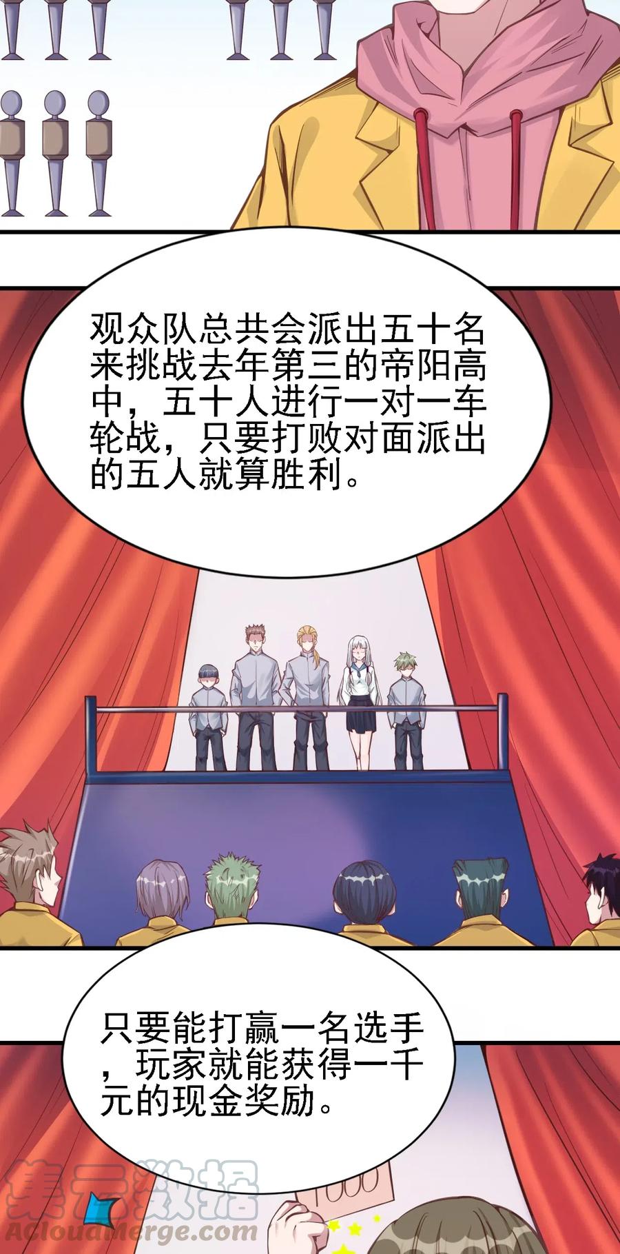 078 随机挑战14