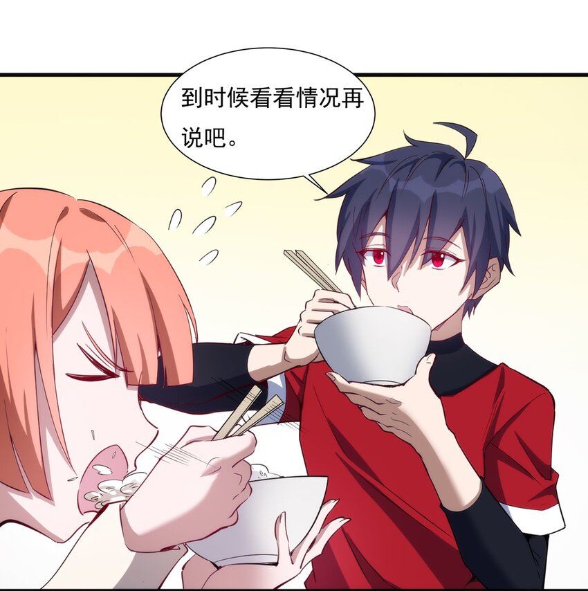 026 全网直播5