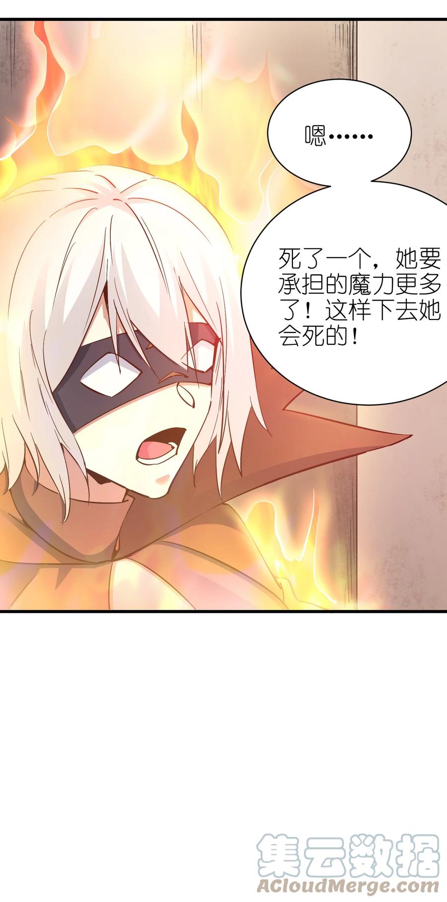 107 快阻止他们！16