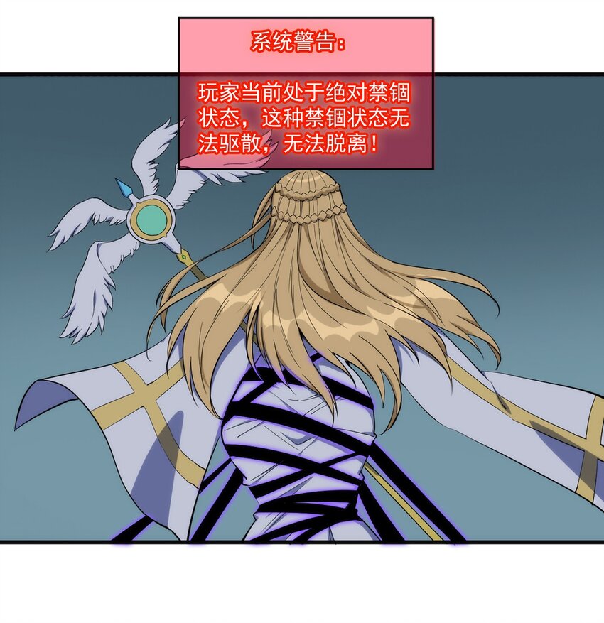 029 异人19