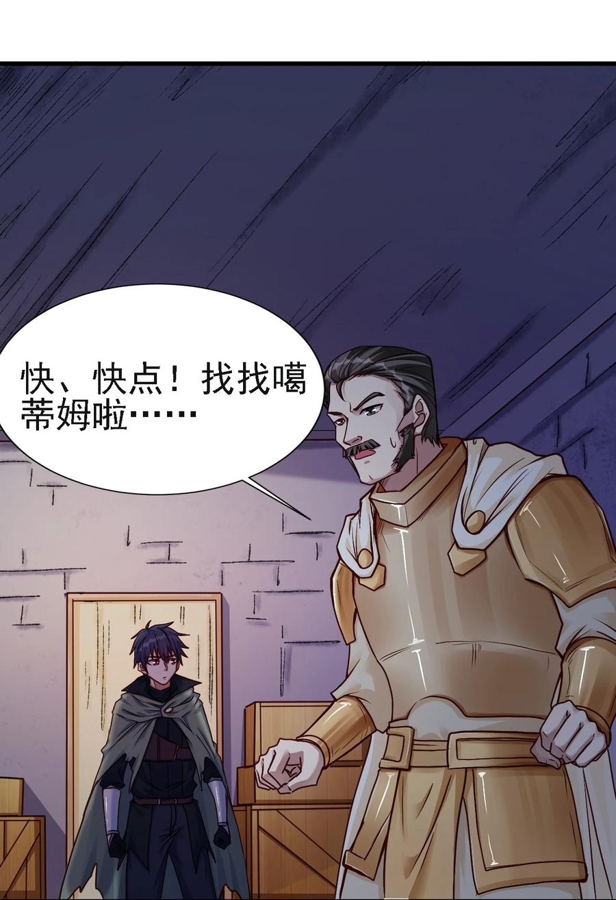 102 你们被包围了！1