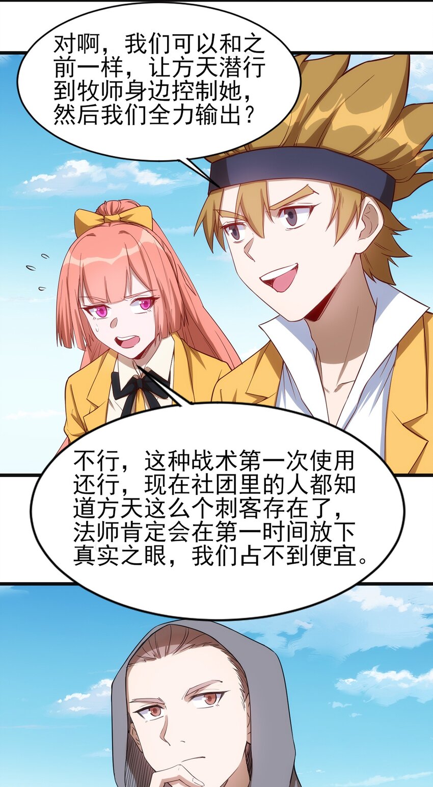 055 入社考试！4