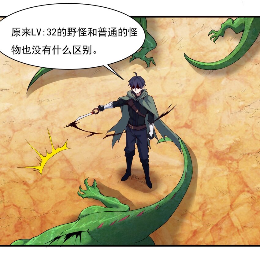 025 会长的野心5