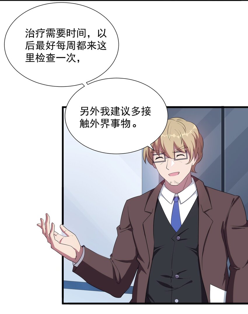 007 新建角色5