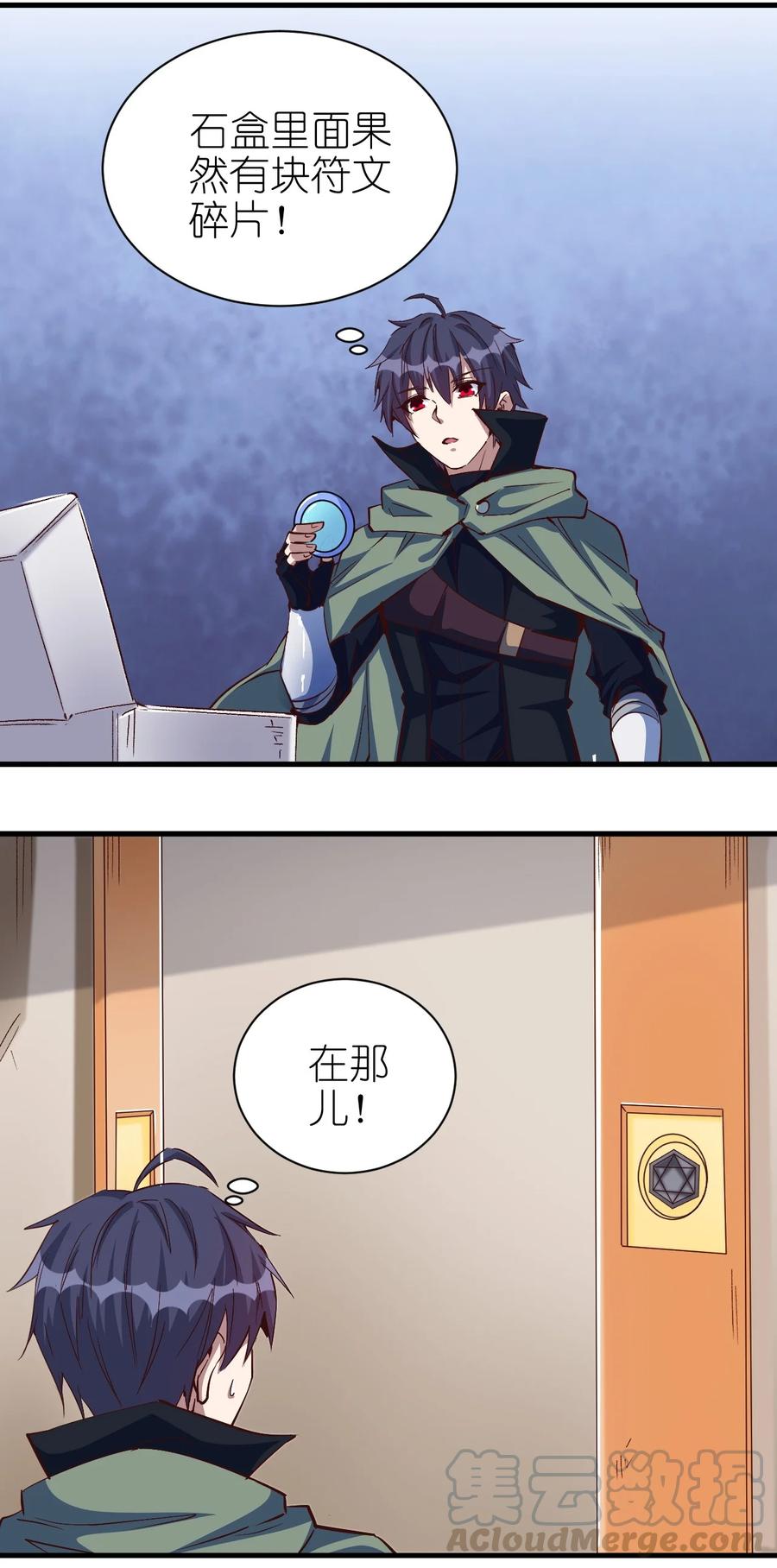 086 还剩五块26