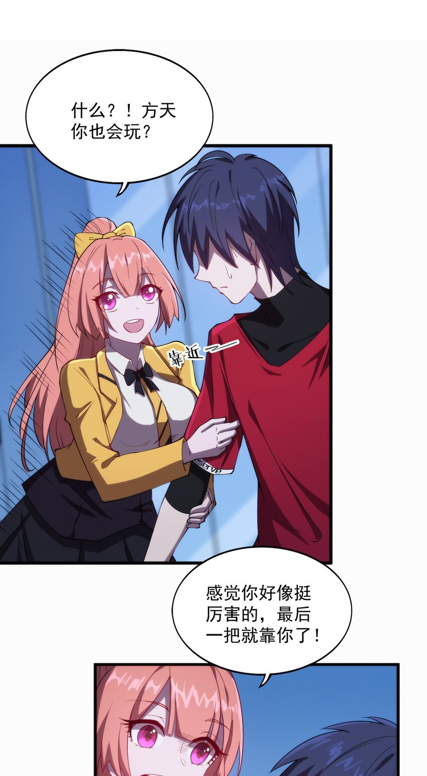 003 初次体验27