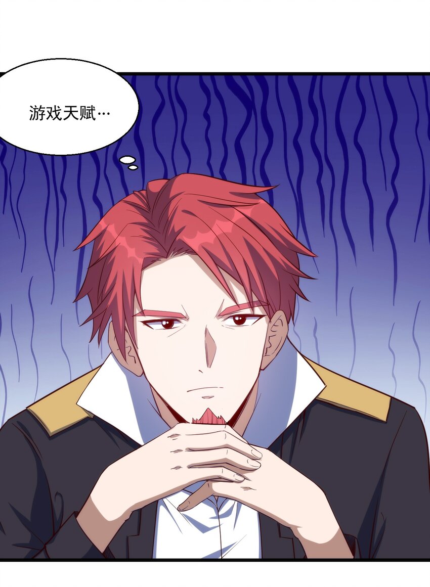 032 巧合背后28