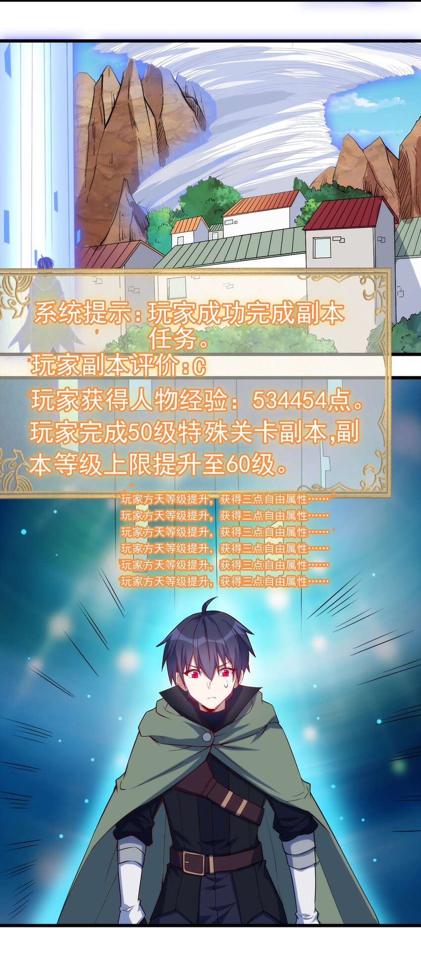 048 新的任务14