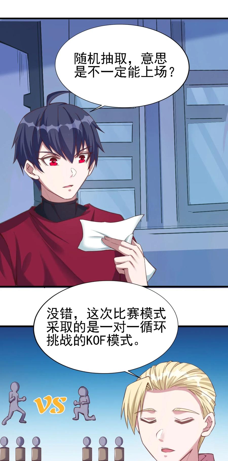 078 随机挑战13