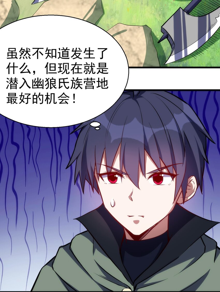 040 战斗难度也太高了28