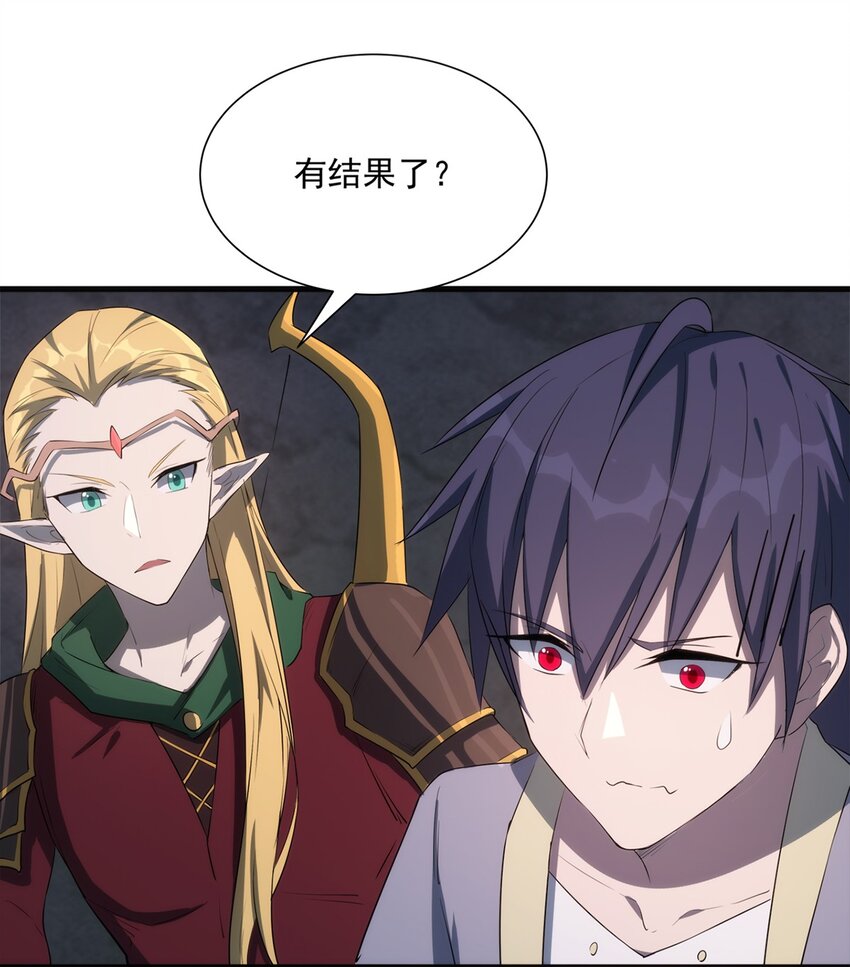 014 死魂草23