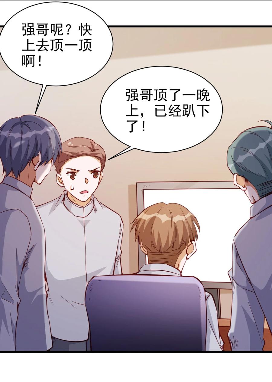 116 鬼步21