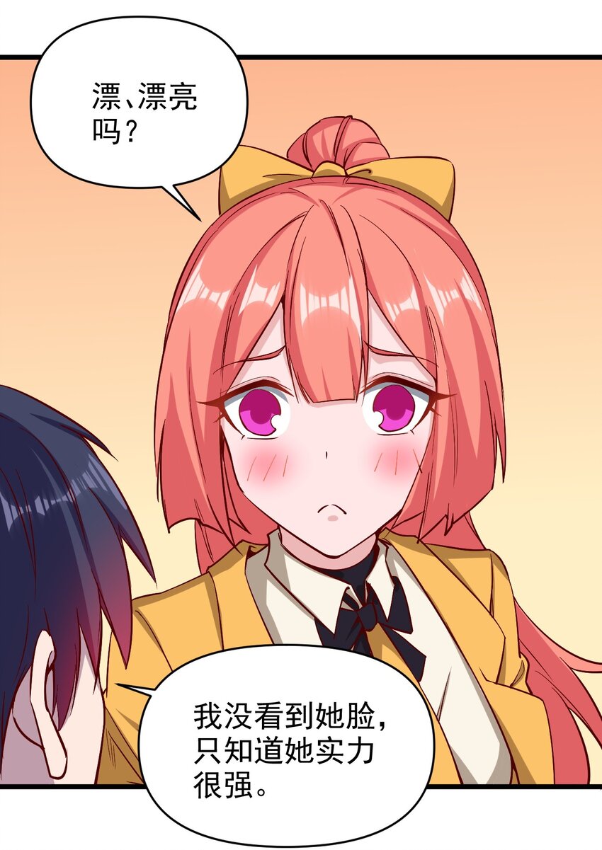 159害羞？23