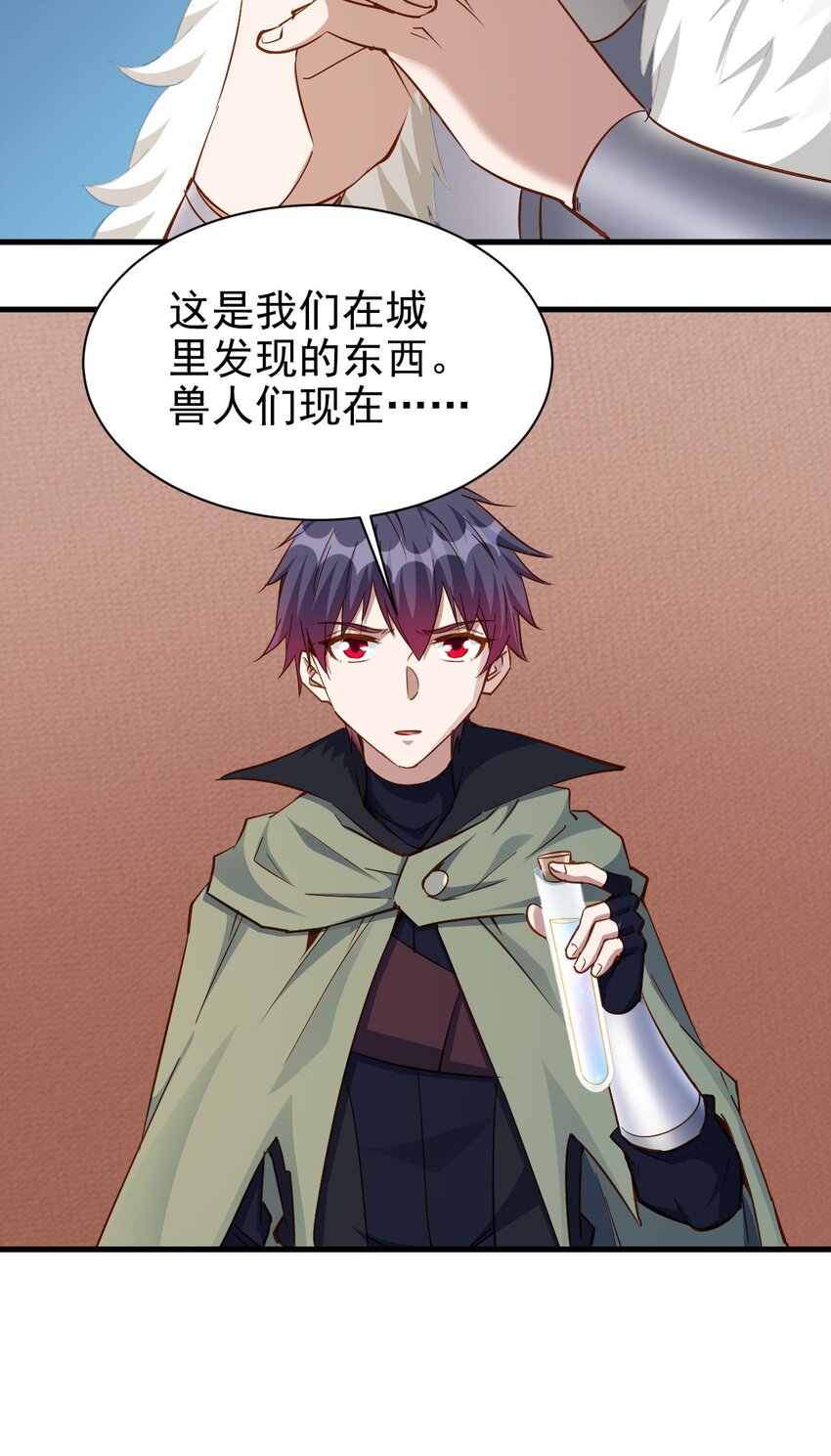 113 新的任务32