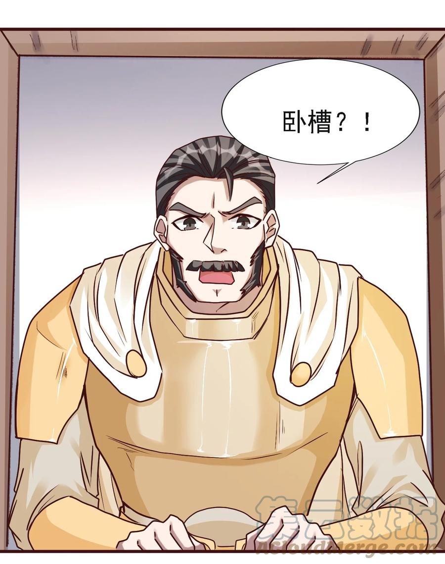 102 你们被包围了！34