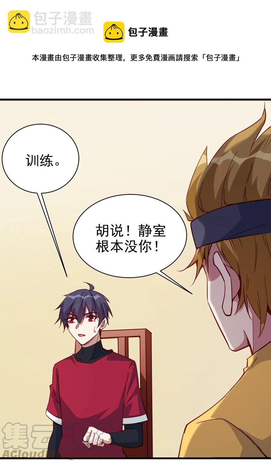 115 新任务：混沌24
