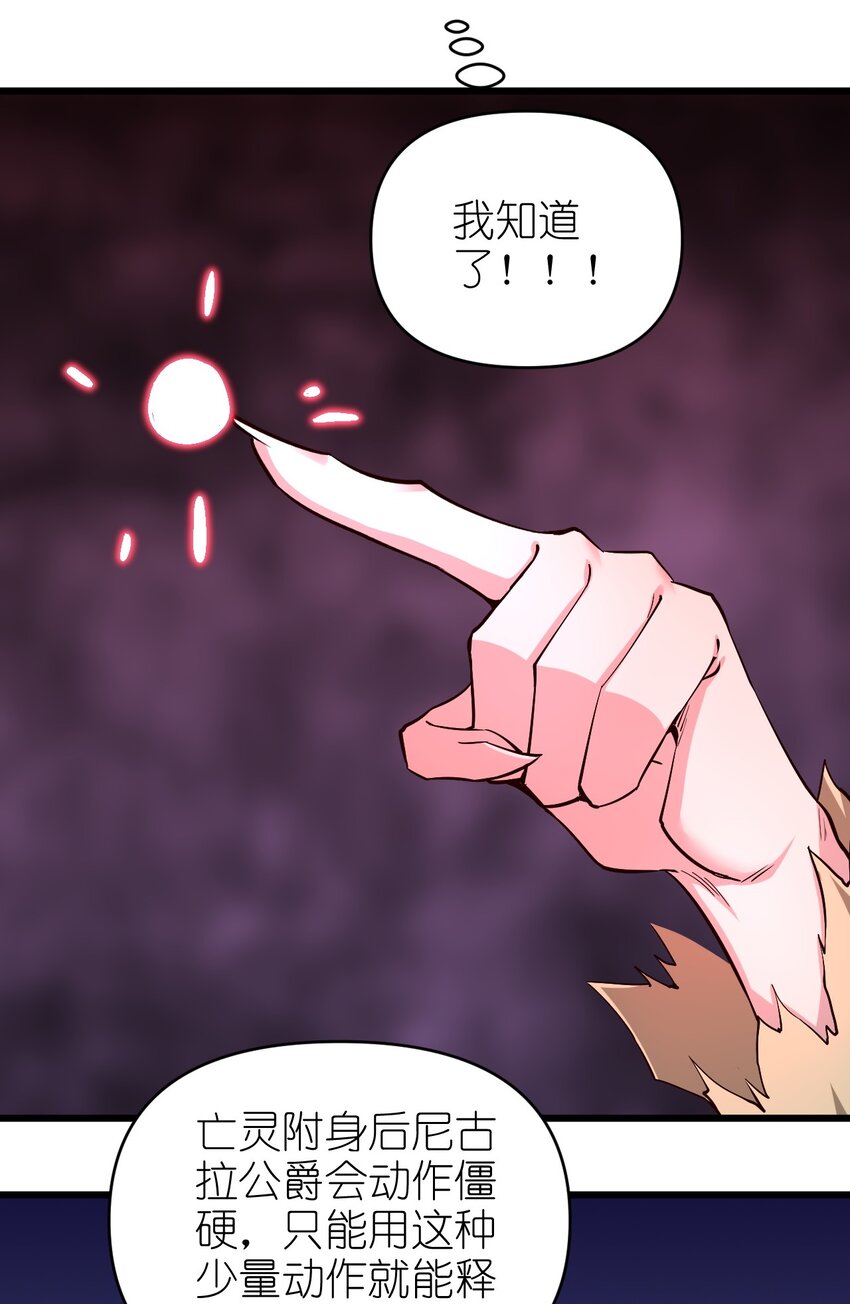 168 第168话4