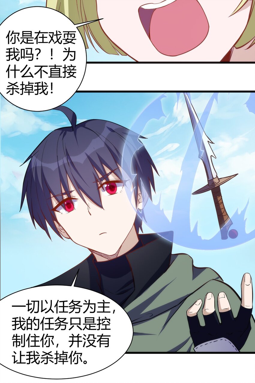 034 团体战28