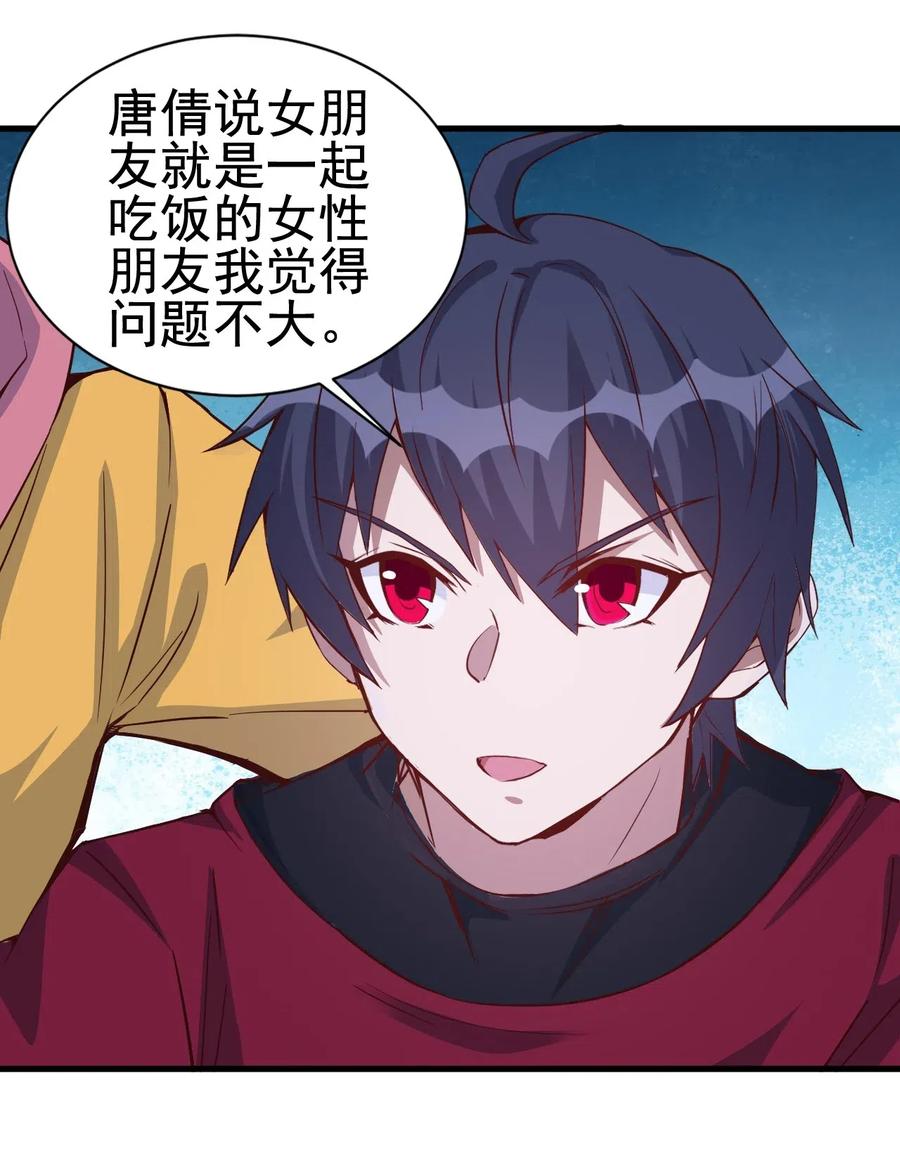 078 随机挑战5