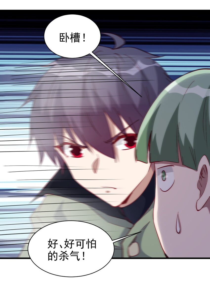 126 人称背刺哥15