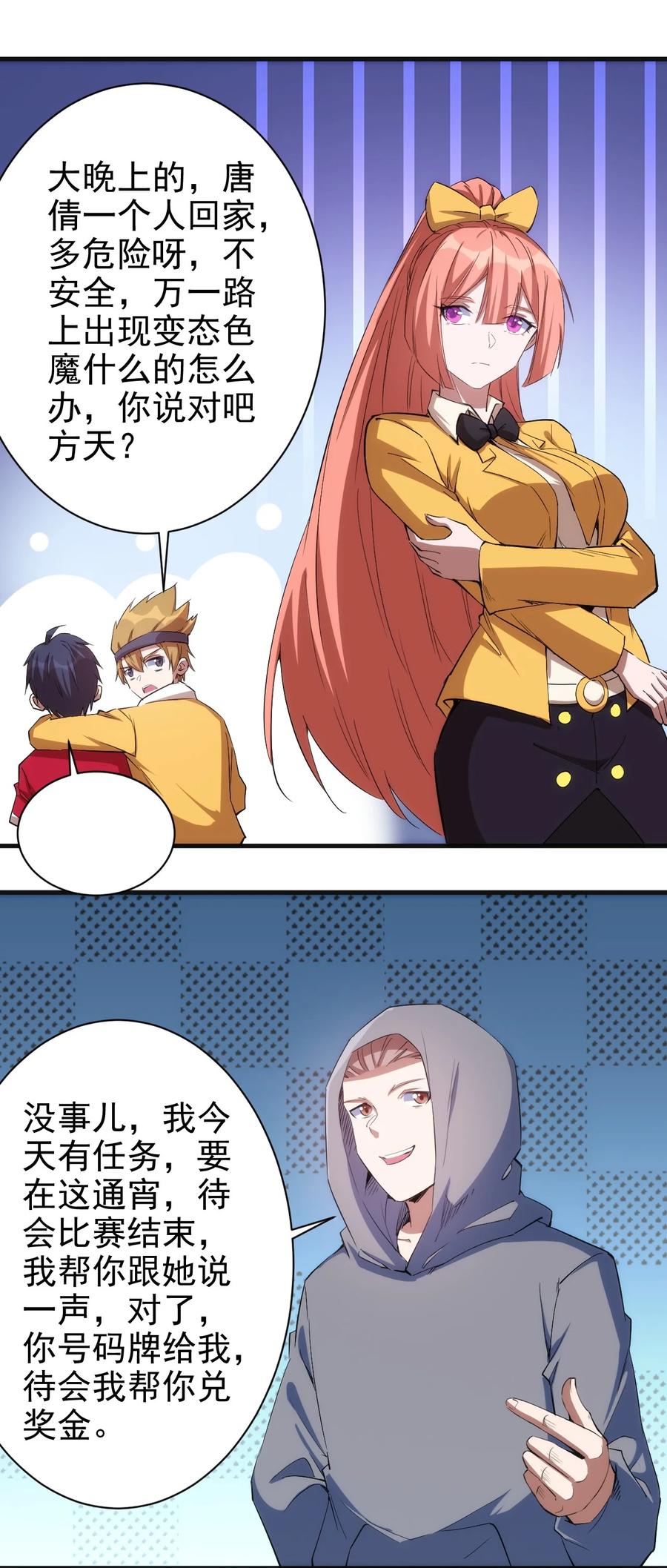 082 锦囊19