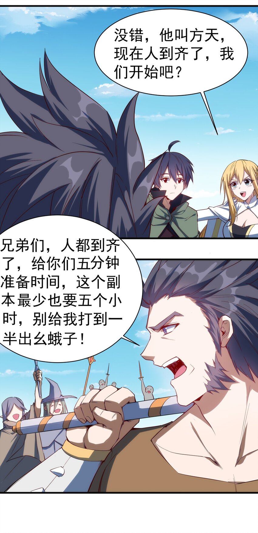 038 高级副本22