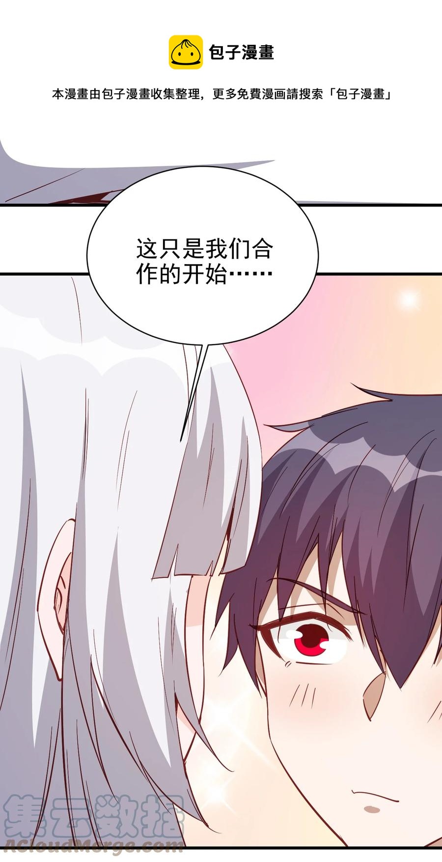120 两不相欠20