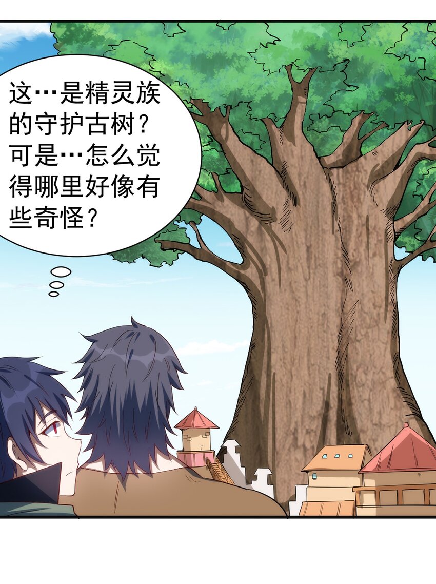 038 高级副本28