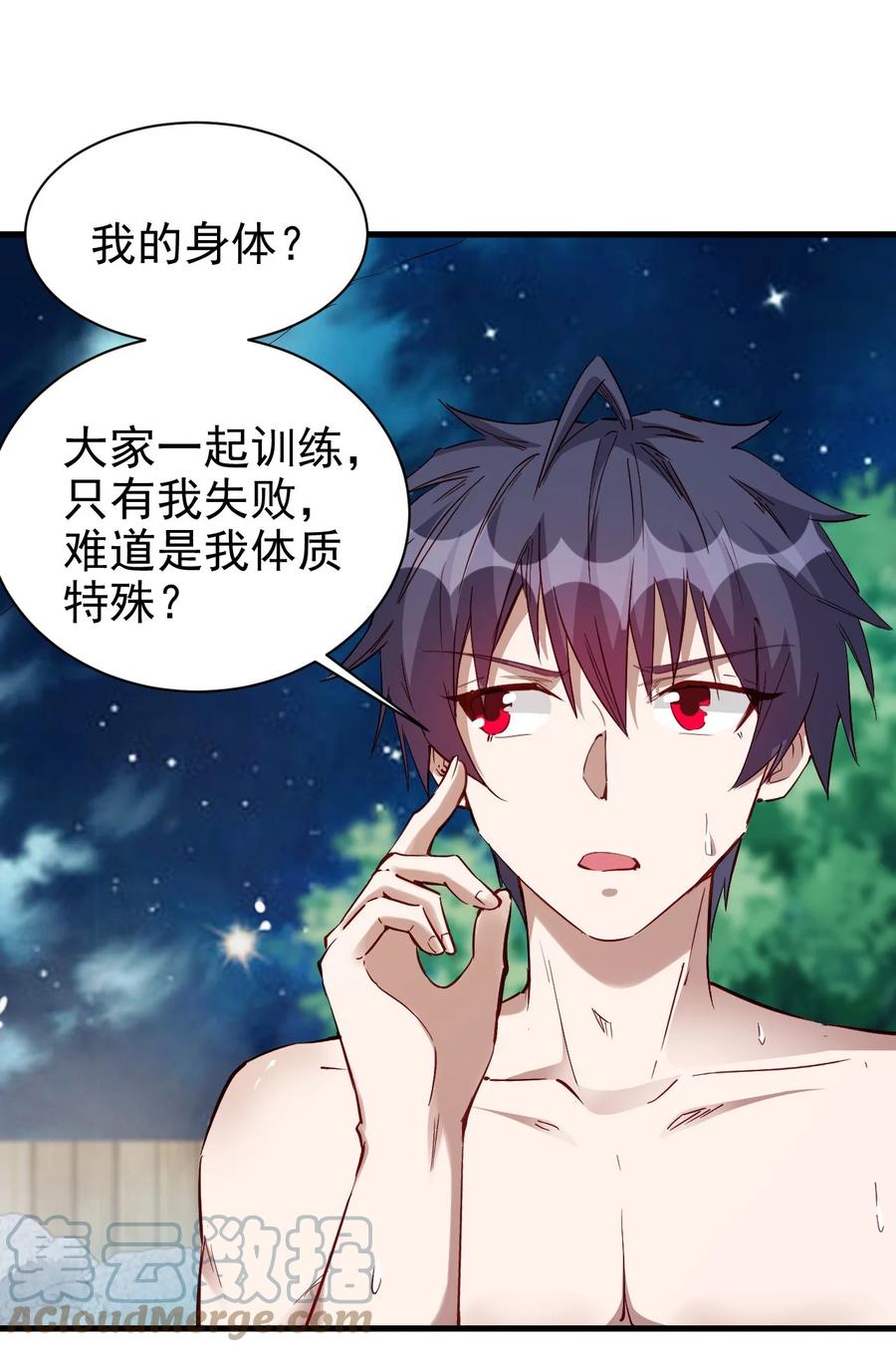 095 宁，还好吗？4
