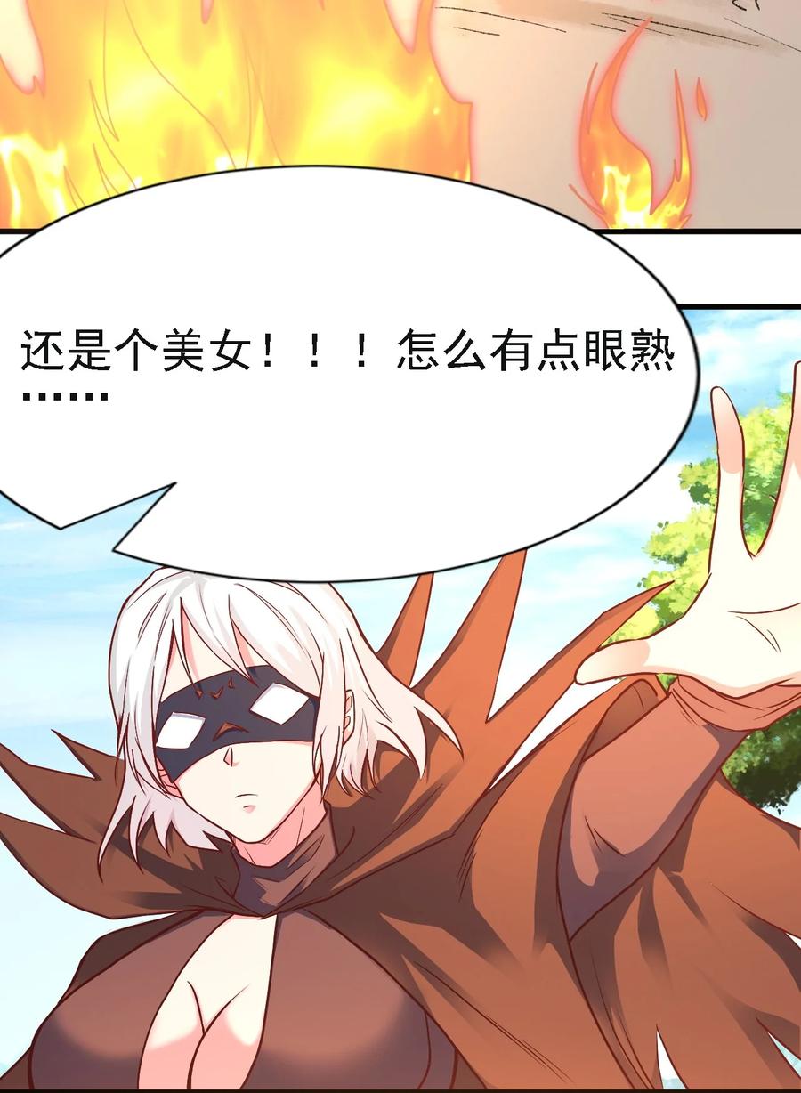 103 那个男人打了一个响指11