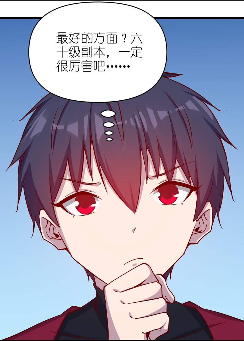 171 第171话31