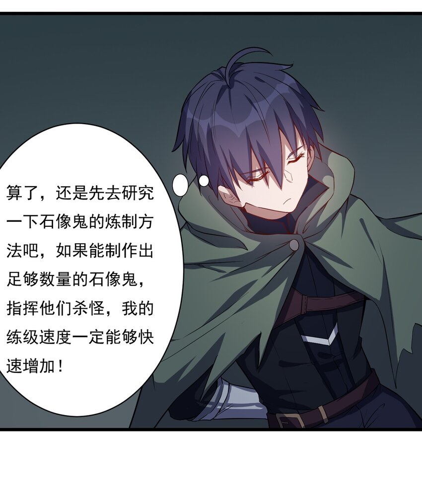 023 炼金傀儡9