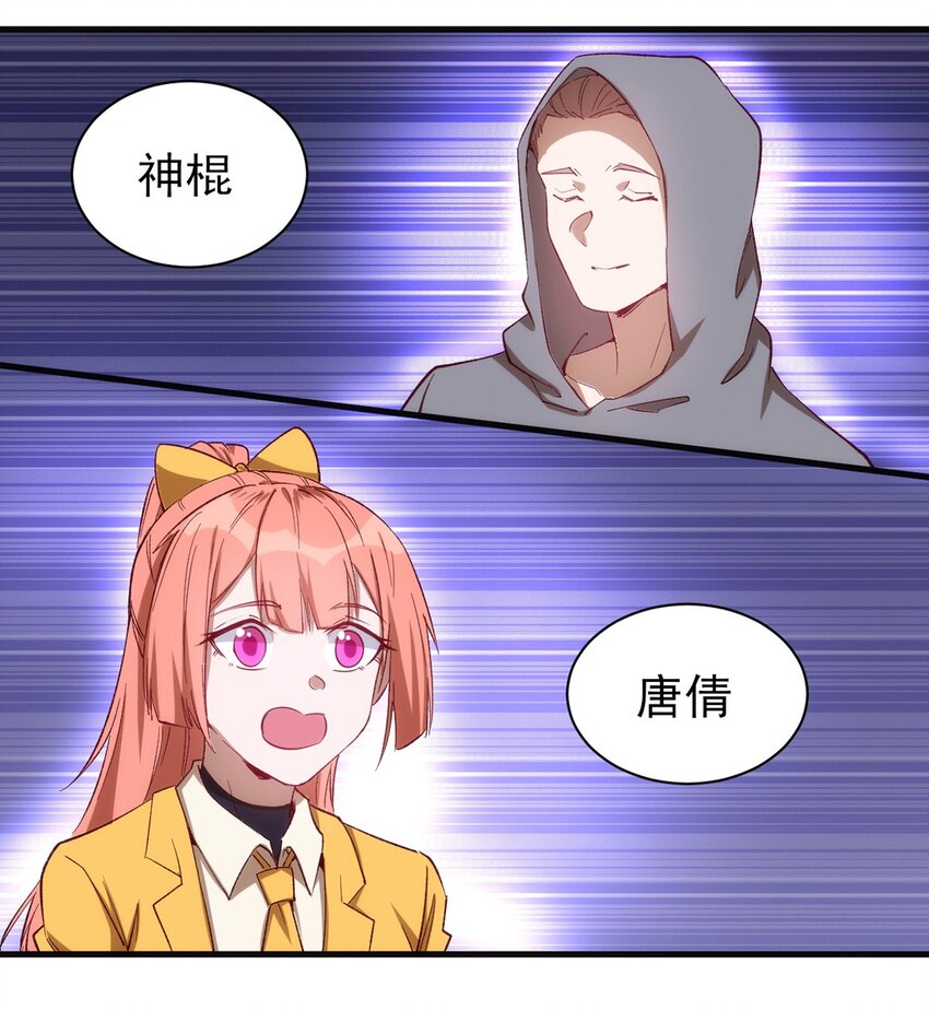 059 校队新人们的磨炼33
