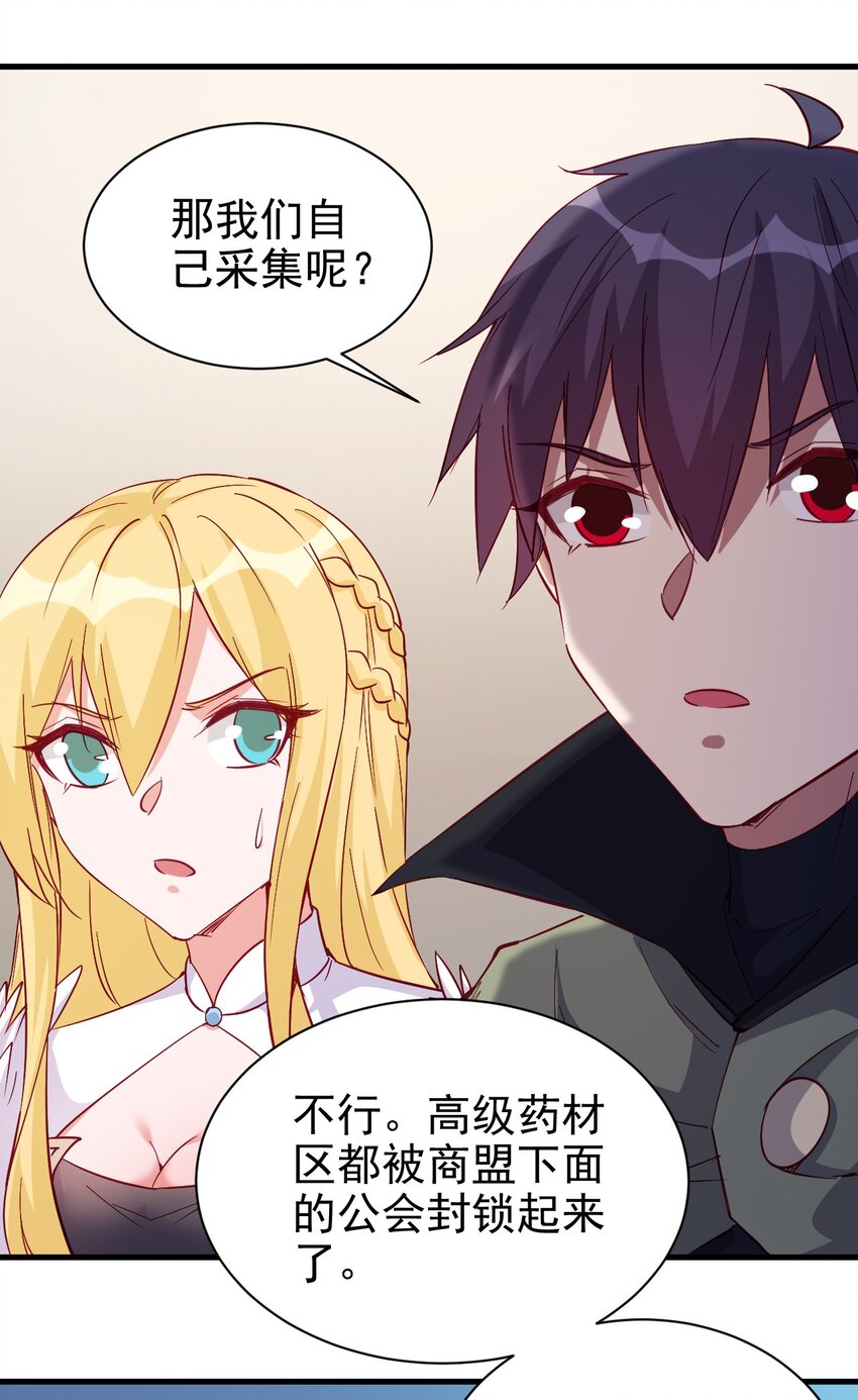 127 通缉令35