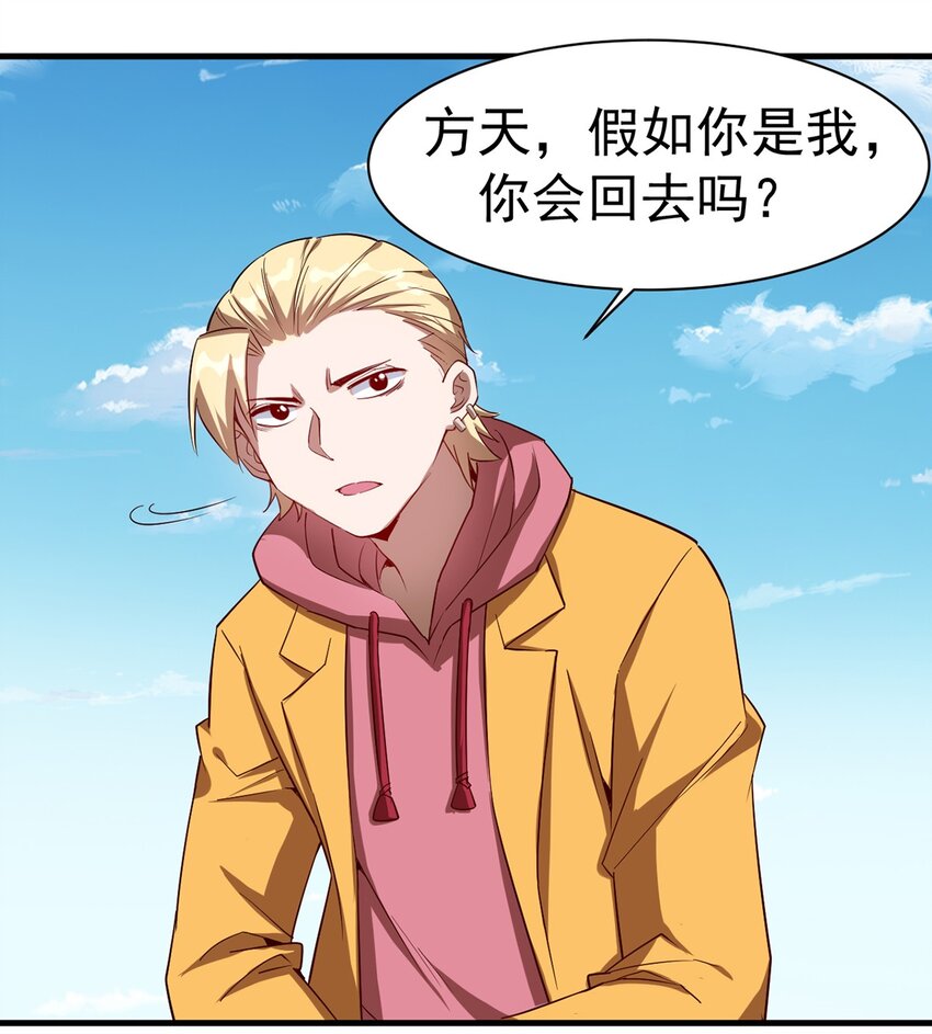 037 竞技任务开启18