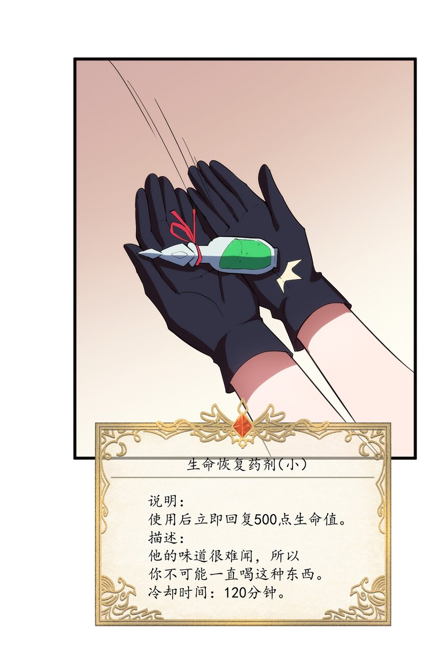 009 弓箭手杰恩28