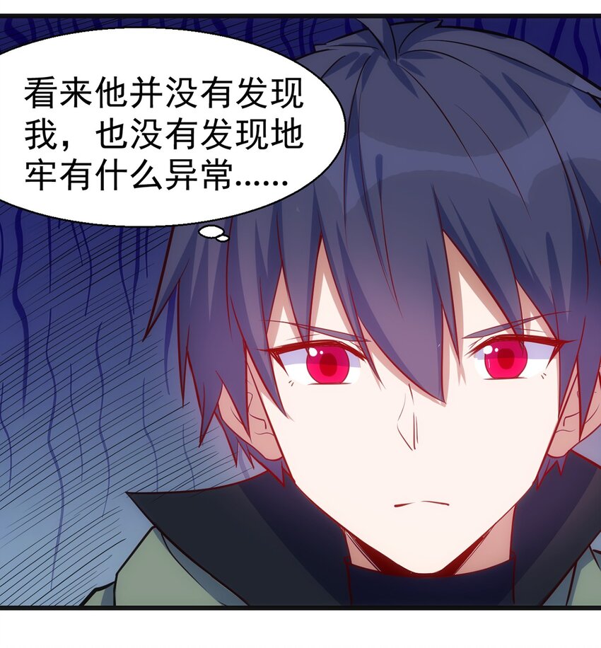044 阴谋18