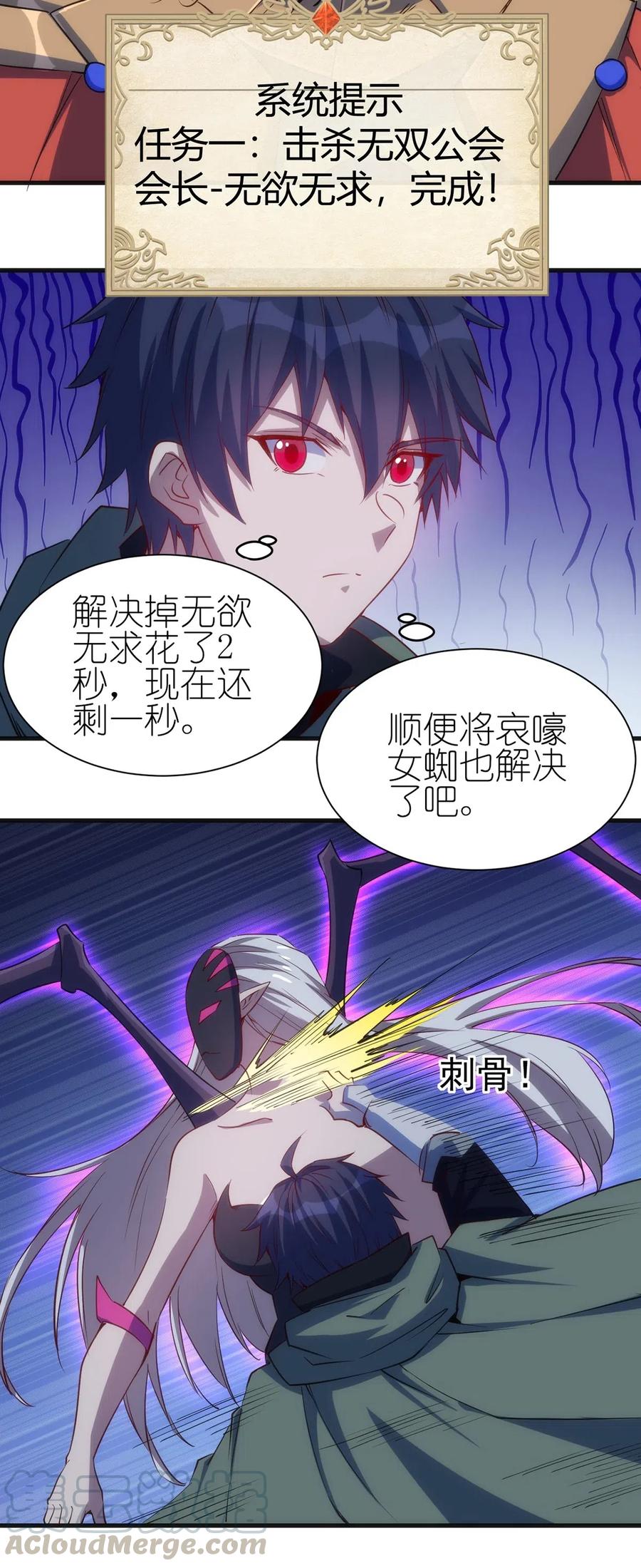 064 最后一击18